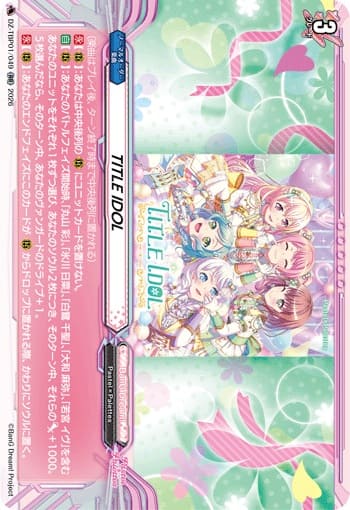 TITLE IDOL