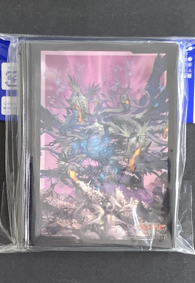 蝕滅の龍樹 グリフォギィラ