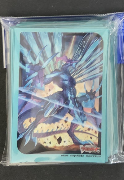 蒼嵐覇竜 グローリー・メイルストローム Part.3