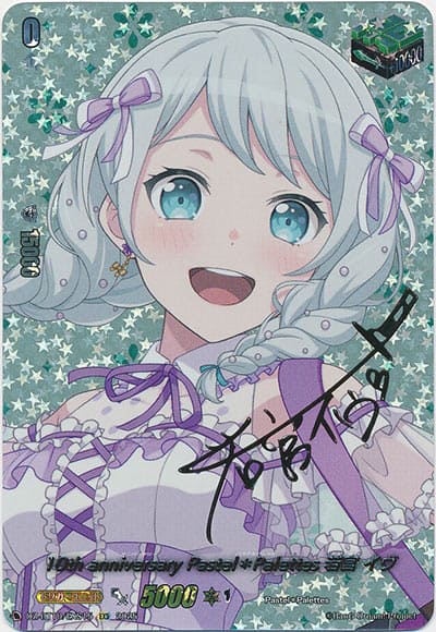 10th anniversary Pastel＊Palettes 若宮 イヴ（サイン）