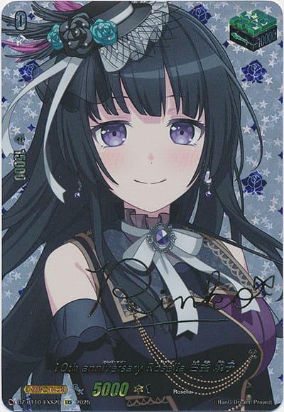 10th anniversary Roselia 白金 燐子（サイン）