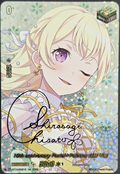 10th anniversary Pastel＊Palettes 白鷺 千聖（サイン）