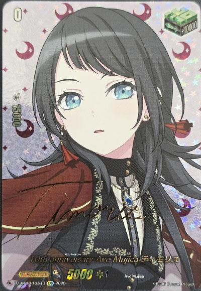 10th anniversary Ave Mujica ティモリス（サイン）