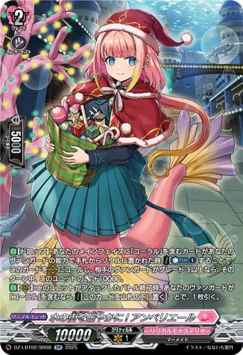 水の街を賑やかに! アンベリエール