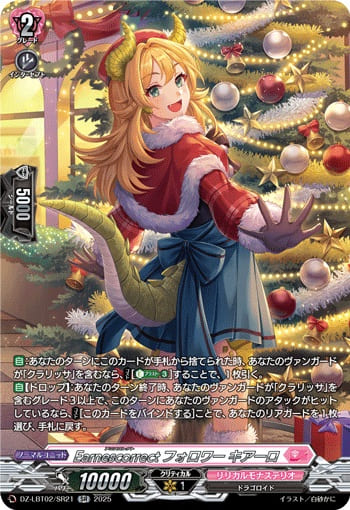 Earnescorrectフォロワー キアーロ