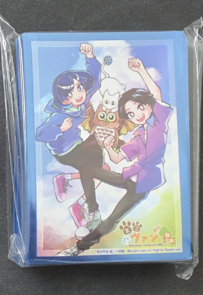 どこヴァン！ねお 2025