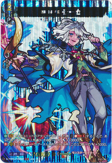 奇蹟を示す者 モーセ