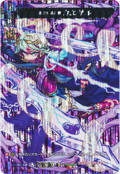 無二なる皇帝 カエサル