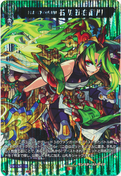 天上天下の大泥棒 石川五右衛門