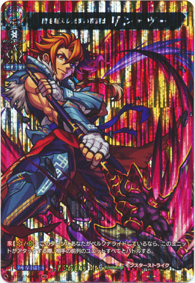 闇を超えし黒炎の真闘士 リン・ツー