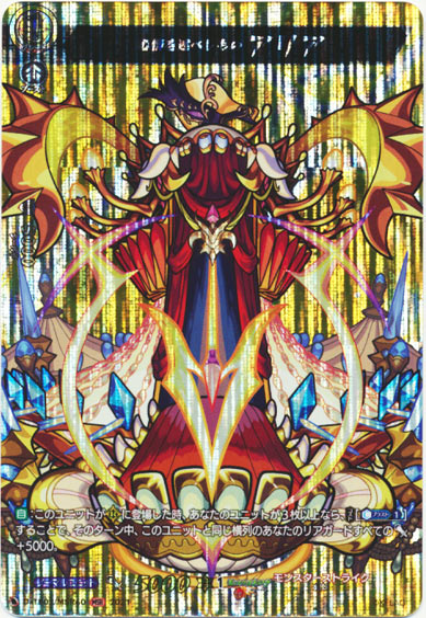 心情を述べしもの アリア