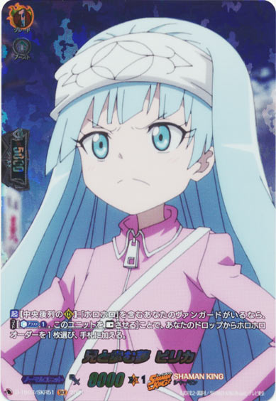 兄と歩む夢 ピリカ