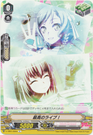 最高のライブ！c