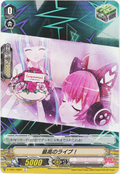 最高のライブ！f