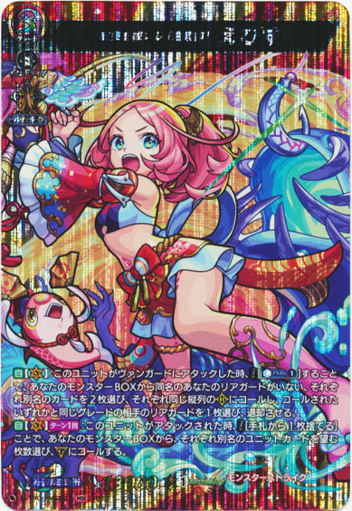 厄災を祓いし「漁業神」 えびす