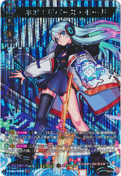 ネオ：リバース・モード