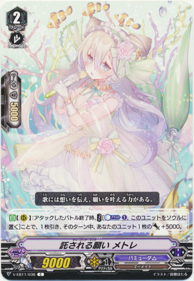 赤き衝撃 レイシス