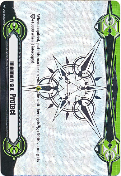 イマジナリーギフト プロテクトⅡ（英語版）