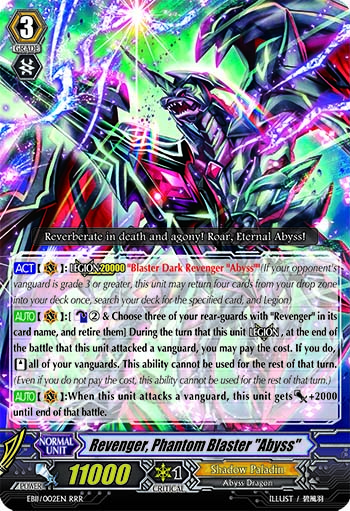 撃退者 ファントム・ブラスター “Abyss”（英語版）