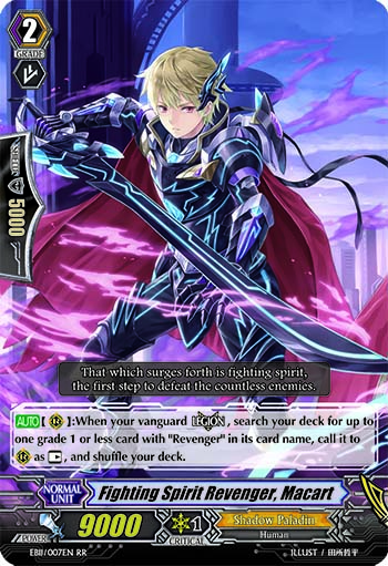 闘気の撃退者 マックアート（英語版）