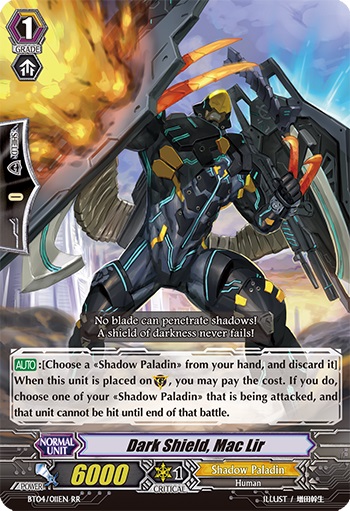 暗黒の盾 マクリール（英語版）