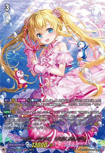 トップアイドル パシフィカ