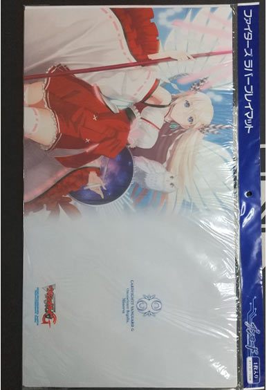 全知の神器 ミネルヴァ（一度開封された跡ありの未使用品）