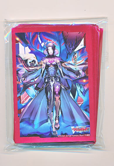 慈悲深き者 ケイオス（内部にホコリ付着）