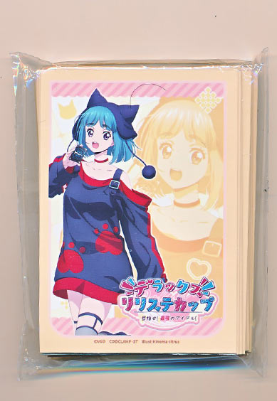 リリステカップ（内部にゴミ不着あり）