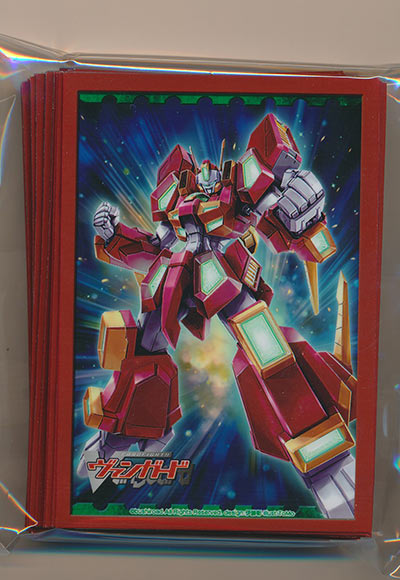 パーフェクトライザー（53枚）