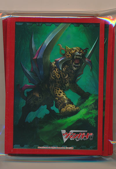 学園の狩人 レオパルド（53枚）