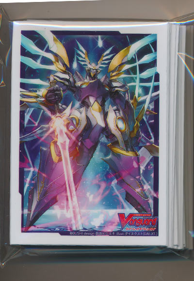 サンクチュアリガード・ドラゴン（64枚）