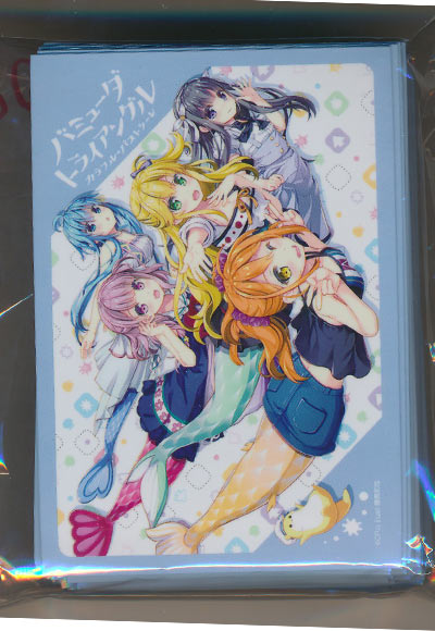 カラフルパストラーレ（70枚）