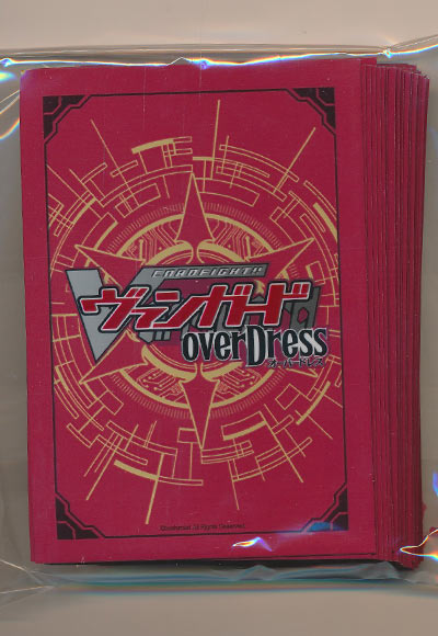 イメージカラースリーブ 江端トウヤ（45枚）