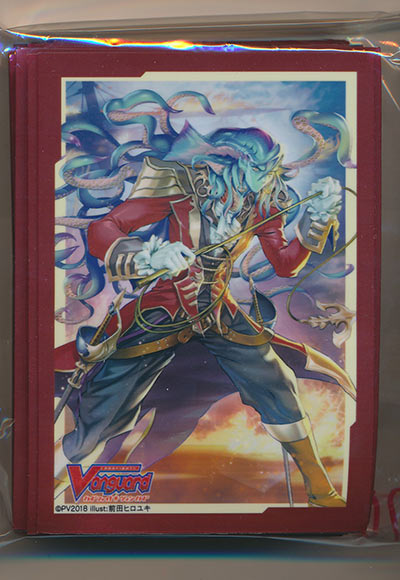 魔の海域の王 バスカーク （70枚）