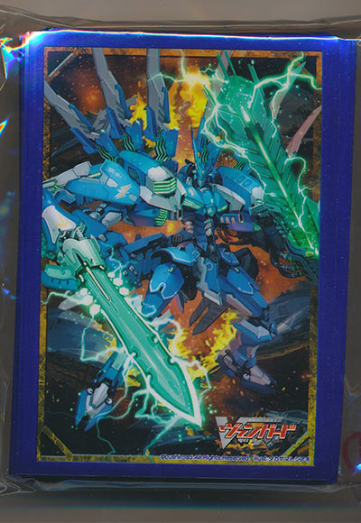 ギャラクシー・ブラウクリューガー（50枚）