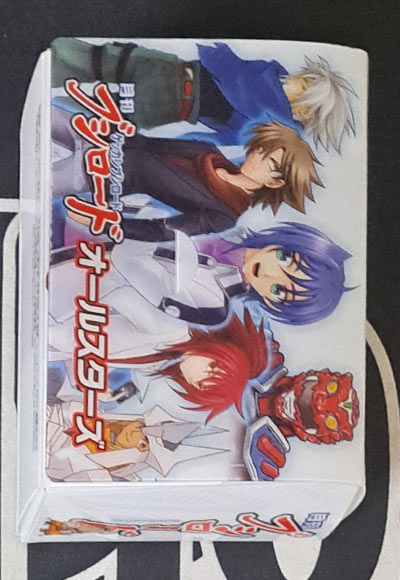 月刊ブシロード