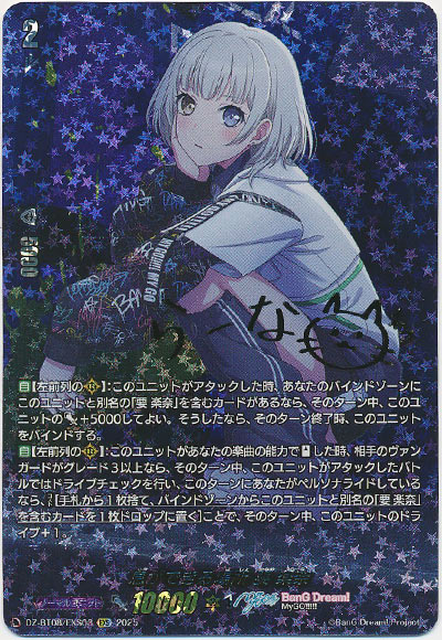 息ができる場所 要 楽奈