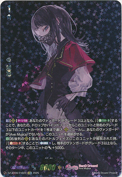 聡明なティモリス