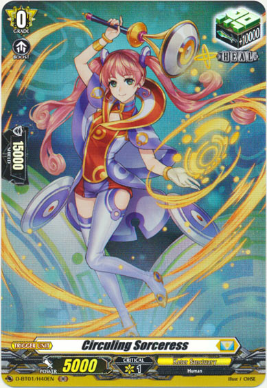 円環の女魔術師（英語版） 